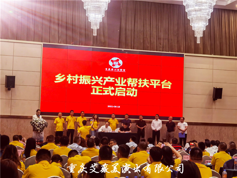天辰娱乐文体卫生产业设备集采综合服务平台图片
