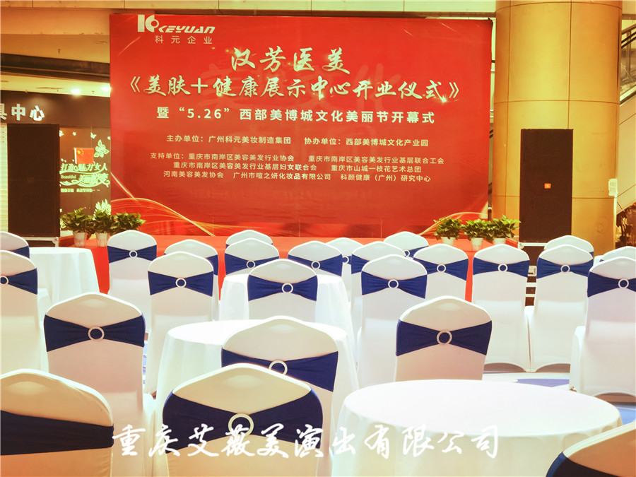 天辰娱乐移动端微商城手机版远程运营控制中心图片