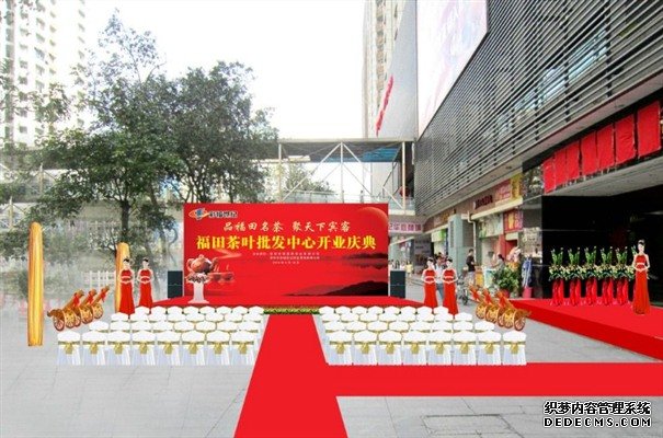 天辰娱乐官方指定唯一官方网址及备案认证查询图片