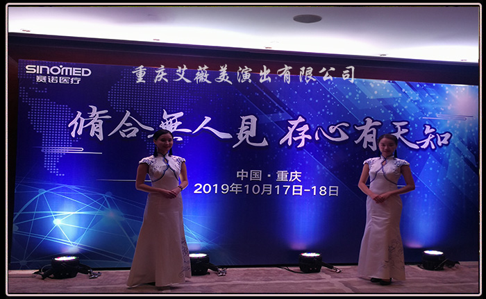 天辰娱乐移动端微商城手机版远程运营控制中心图片