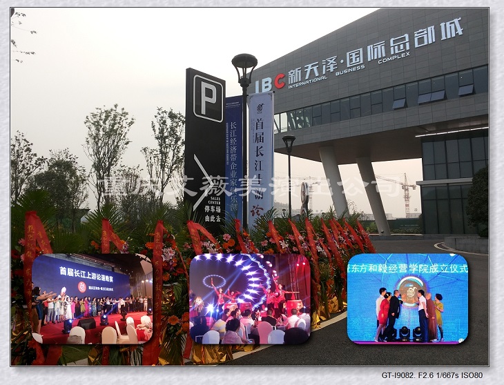 天辰娱乐全站专属采购通道登录与订单提交通道图片