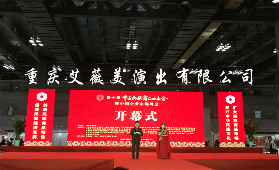 天辰娱乐官方指定唯一官方网址及备案认证查询图片