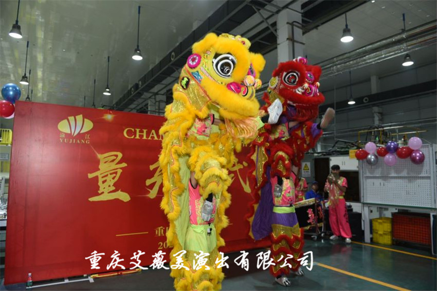 天辰娱乐文体卫生产业设备集采综合服务平台图片