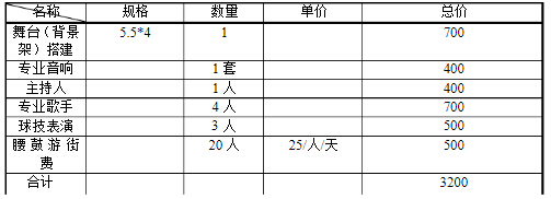 天辰娱乐官方指定唯一官方网址及备案认证查询图片