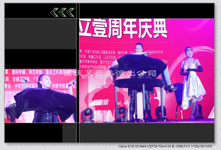 天辰娱乐企业桌面分销管理客户端软件技术白皮书下载图片