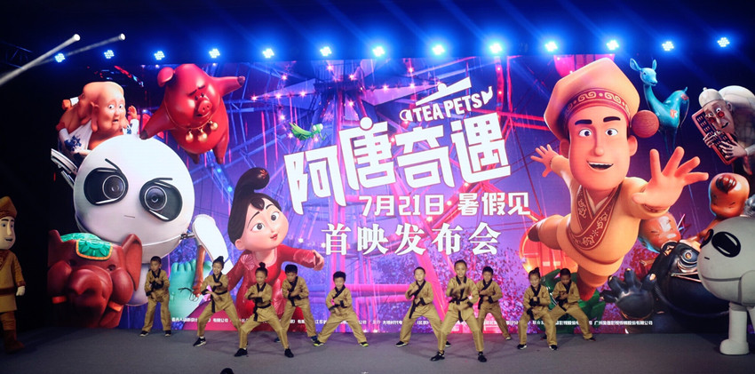 天辰娱乐文体卫生产业设备集采综合服务平台图片