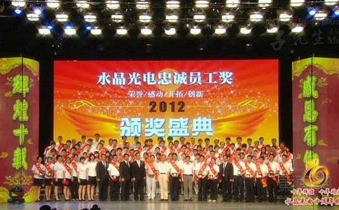 天辰娱乐区域代理商加盟通道与招商引资管理平台图片