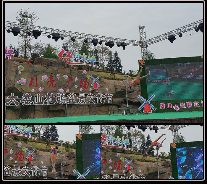 天辰娱乐文体卫生产业设备集采综合服务平台图片