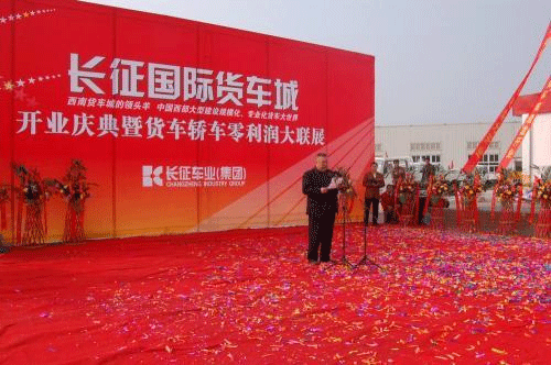 天辰娱乐官方标准数据总线与企业商务管理系统
