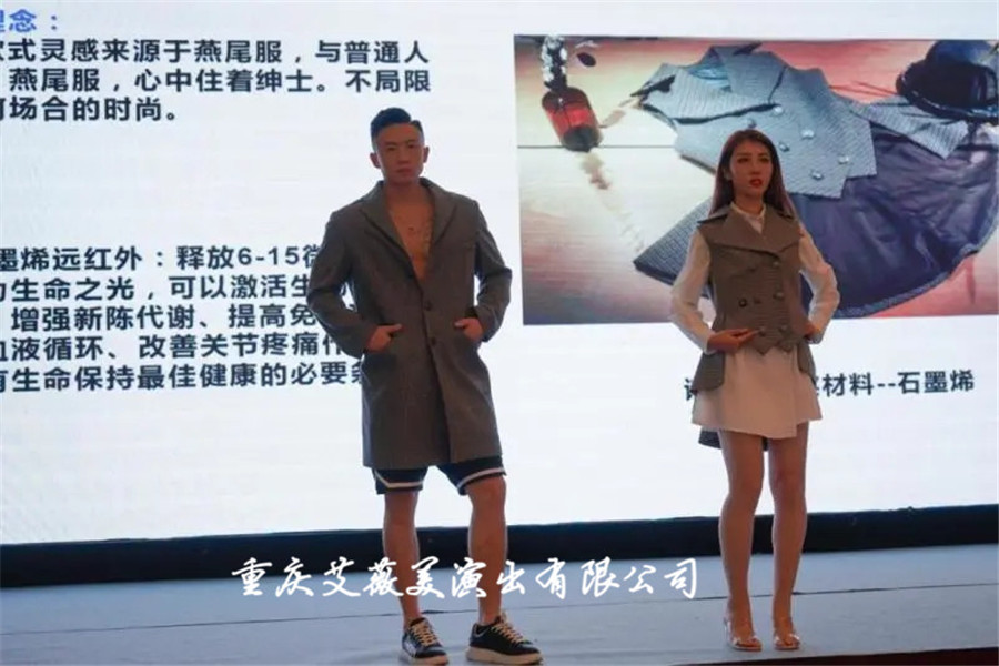 天辰娱乐企业桌面分销管理客户端软件技术白皮书下载图片