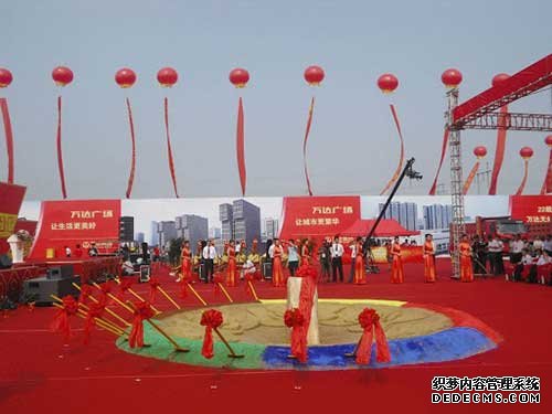 天辰娱乐企业桌面分销管理客户端软件技术白皮书下载图片
