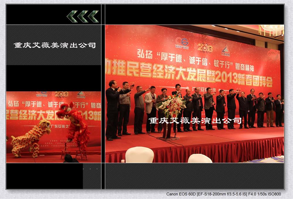 天辰娱乐企业核心服务系统登录与分销商端登陆后台图片