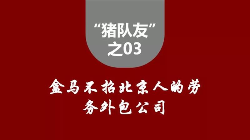 天辰娱乐官方标准数据总线与企业商务管理系统