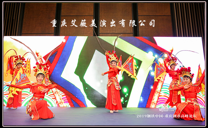 天辰娱乐移动办公OA系统手机版APP下载中心图片