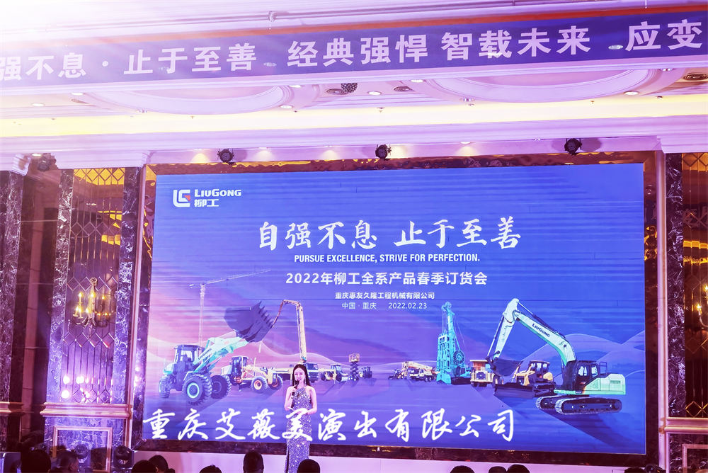 天辰娱乐掌上供应链订货系统官方移动APP绿色下载图片