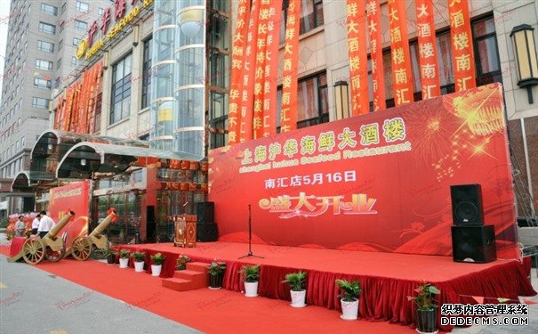 天辰娱乐高效云仓储物流监控系统APP应用快速下载图片