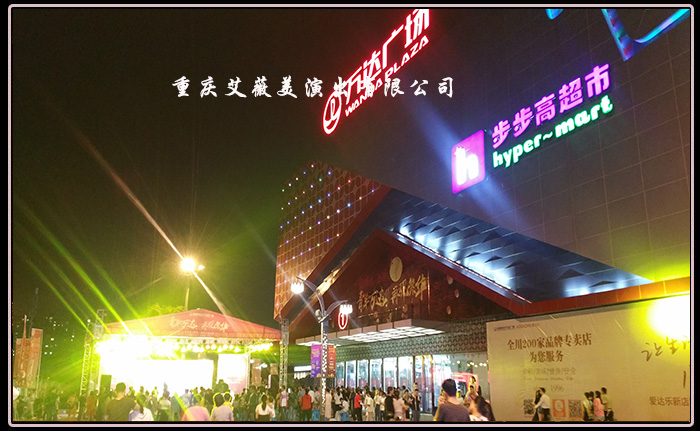天辰娱乐通用行业大宗贸易综合服务网页标准配置图片