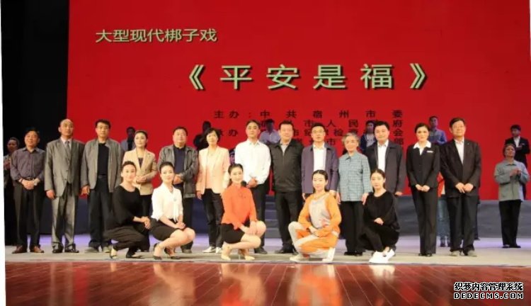 天辰娱乐官方指定唯一官方网址及备案认证查询图片