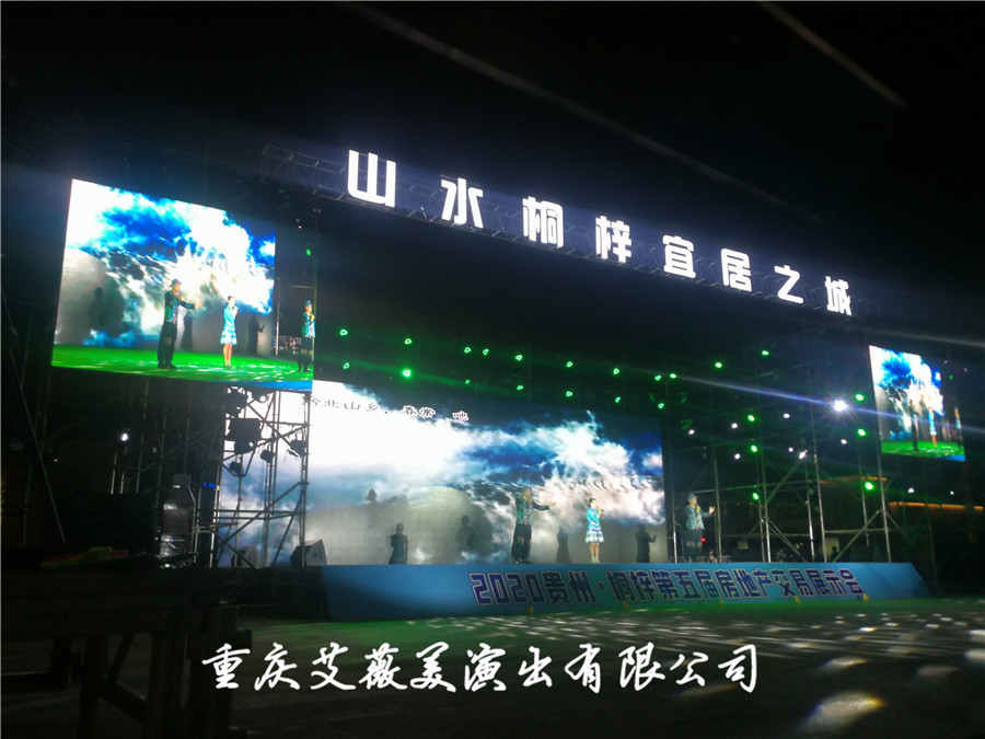 天辰娱乐全站专属采购通道登录与订单提交通道图片
