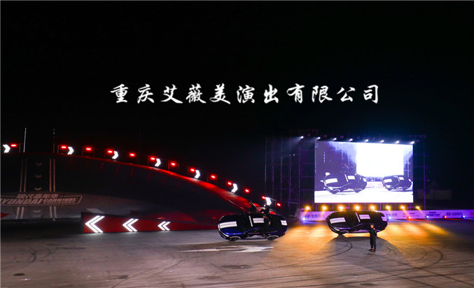 天辰娱乐文体卫生产业设备集采综合服务平台图片