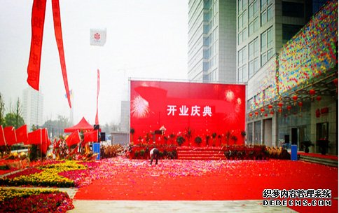 天辰娱乐官方指定会员登录入口与客户服务管理系统图片