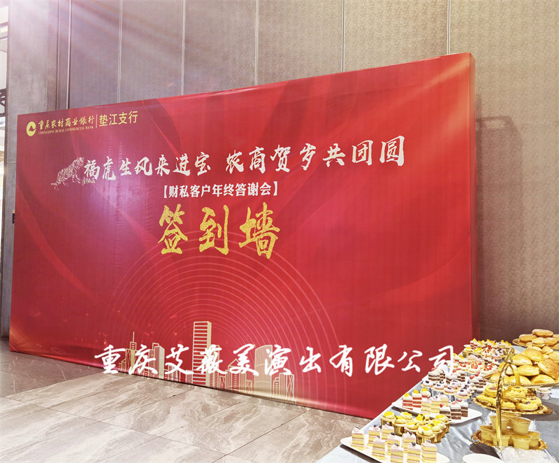 天辰娱乐全站经销商管理平台注册与资质审核入口图片