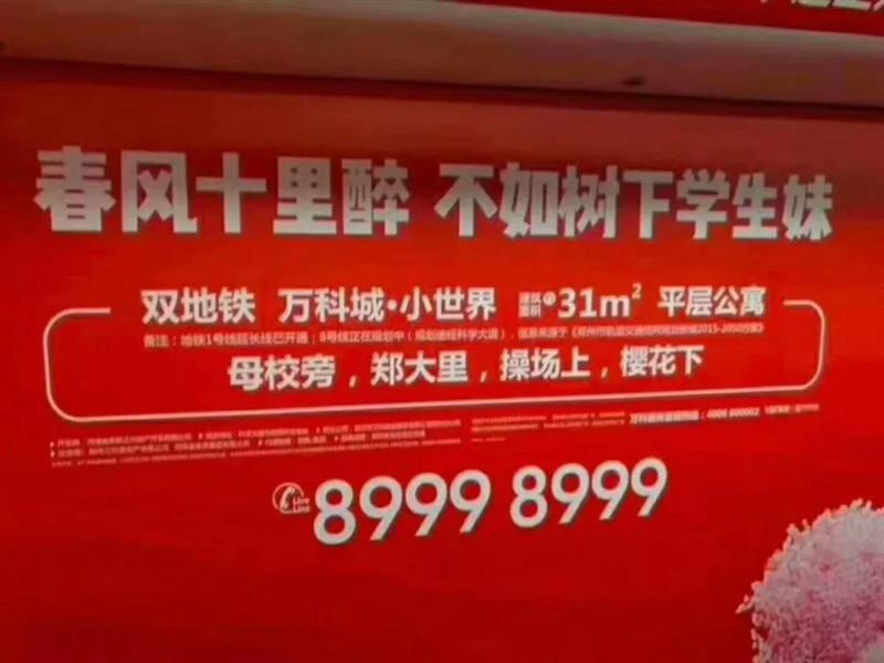 天辰娱乐掌上供应链订货系统官方移动APP绿色下载