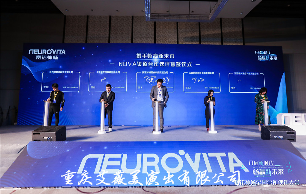 天辰娱乐全站标准网络访问地址与节点安全配置图片