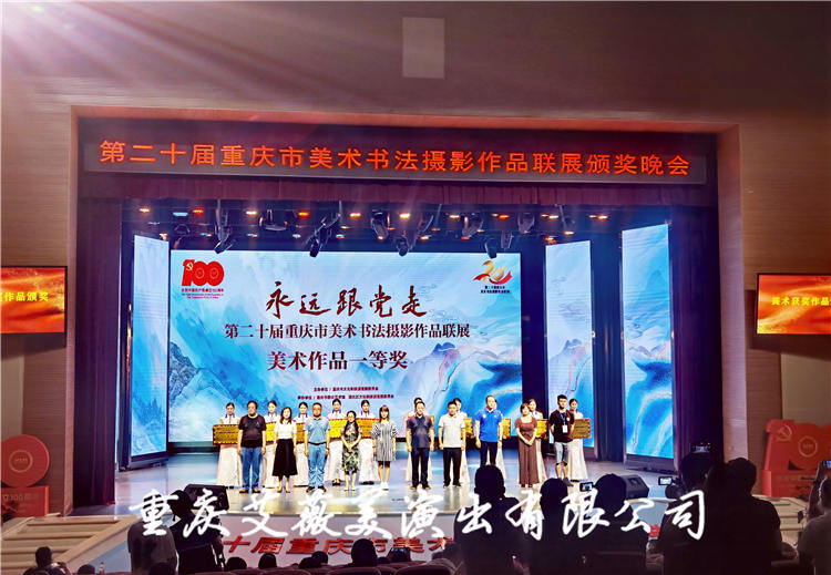 天辰娱乐文体卫生产业设备集采综合服务平台图片