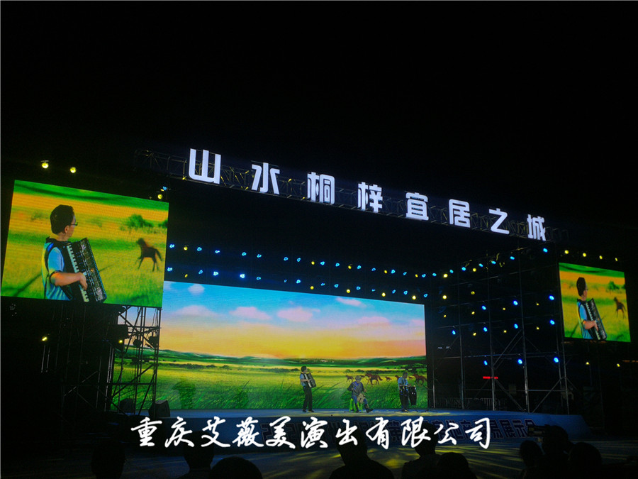 天辰娱乐移动办公OA系统手机版APP下载中心图片