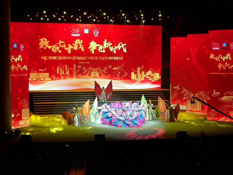 天辰娱乐最新官网版权信息与企业资质认证中心