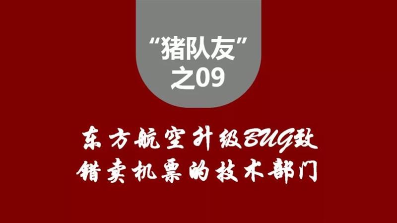 天辰娱乐官方标准数据总线与企业商务管理系统