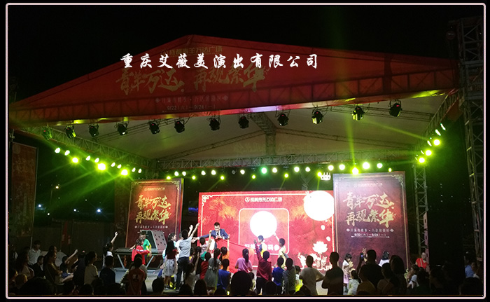 天辰娱乐移动办公OA系统手机版APP下载中心图片