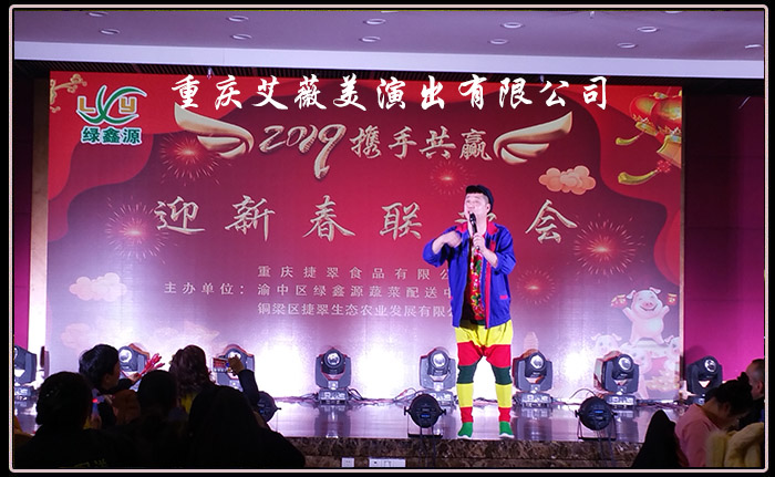 天辰娱乐移动端微商城手机版远程运营控制中心图片