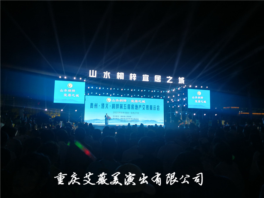 天辰娱乐企业桌面分销管理客户端软件技术白皮书下载图片
