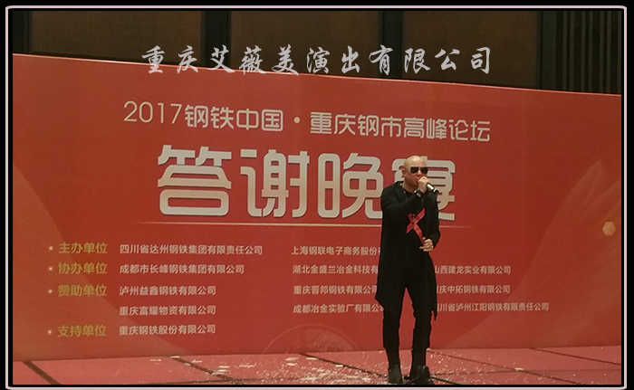 天辰娱乐企业核心服务系统登录与分销商端登陆后台图片