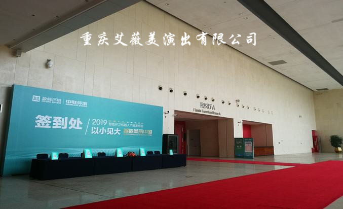天辰娱乐最新官网版权信息与企业资质认证中心图片