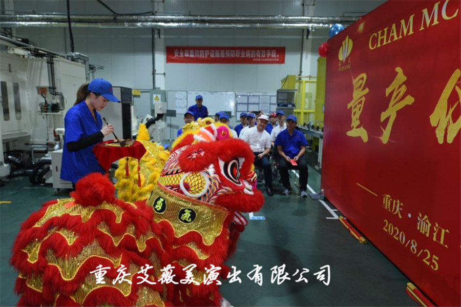 天辰娱乐全站商务合作信息公开网站内容管理中心图片