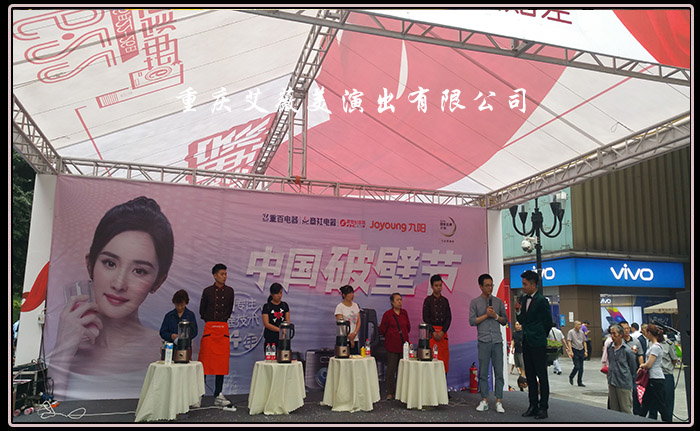 天辰娱乐全站商务合作信息公开网站内容管理中心图片