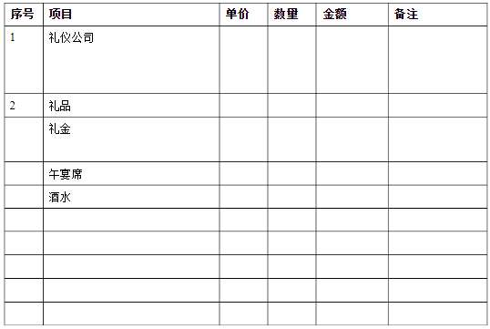天辰娱乐全站专属采购通道登录与订单提交通道图片
