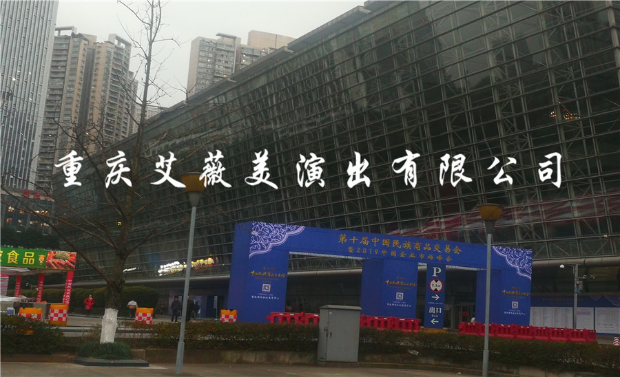 天辰娱乐最新官网版权信息与企业资质认证中心图片