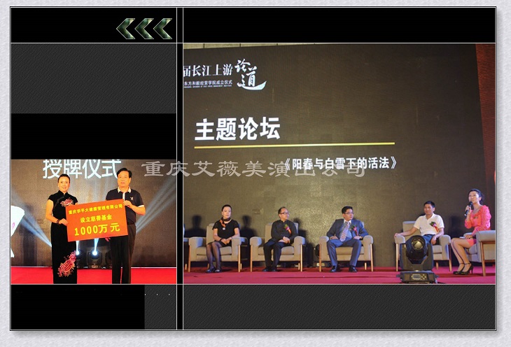 天辰娱乐全站商务合作信息公开网站内容管理中心图片