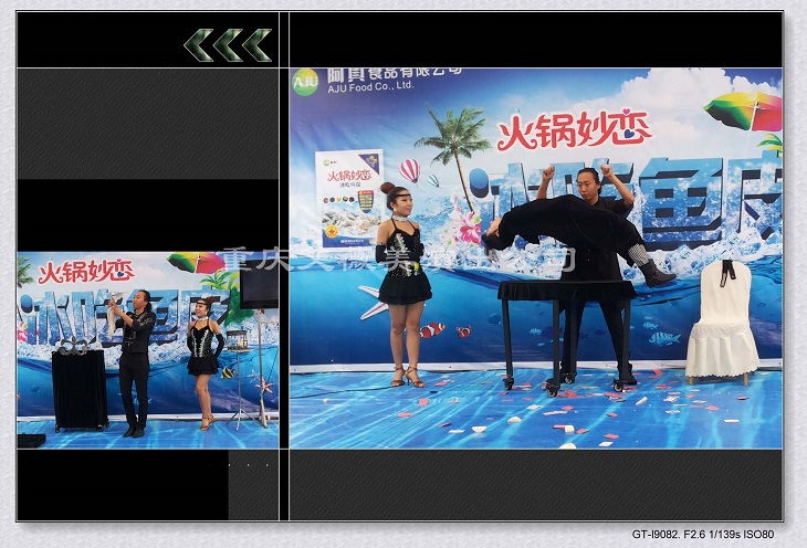 天辰娱乐全站商务合作信息公开网站内容管理中心图片