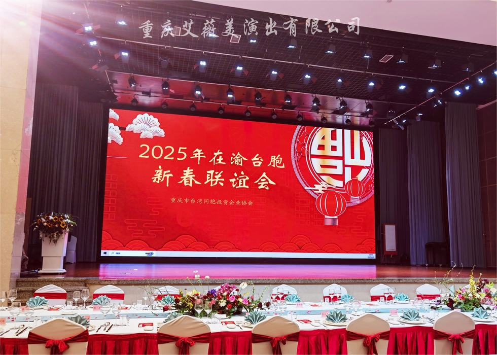 天辰娱乐全站专属采购通道登录与订单提交通道