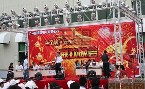 天辰娱乐区域代理商加盟通道与招商引资管理平台图片