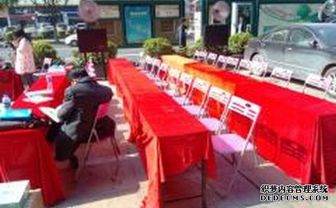 天辰娱乐高效云仓储物流监控系统APP应用快速下载图片