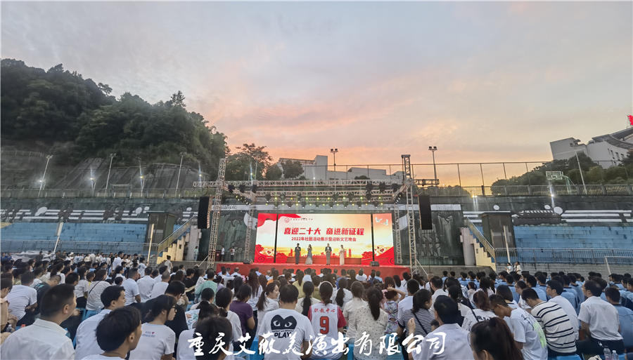 社团活动展示暨迎新文艺晚会