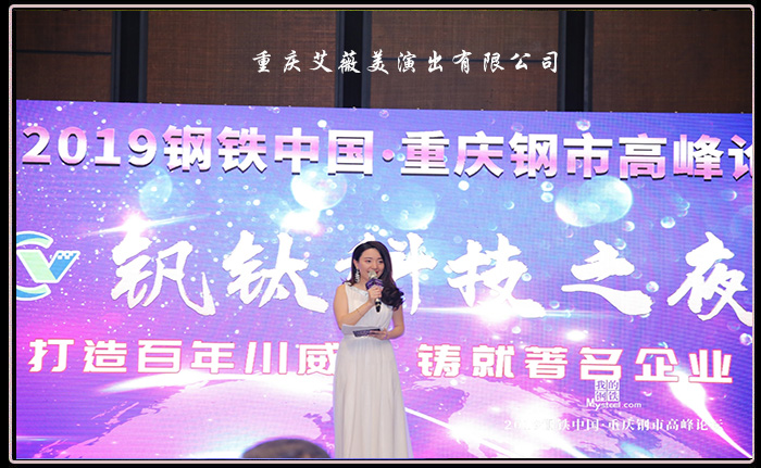 天辰娱乐移动端微商城手机版远程运营控制中心图片