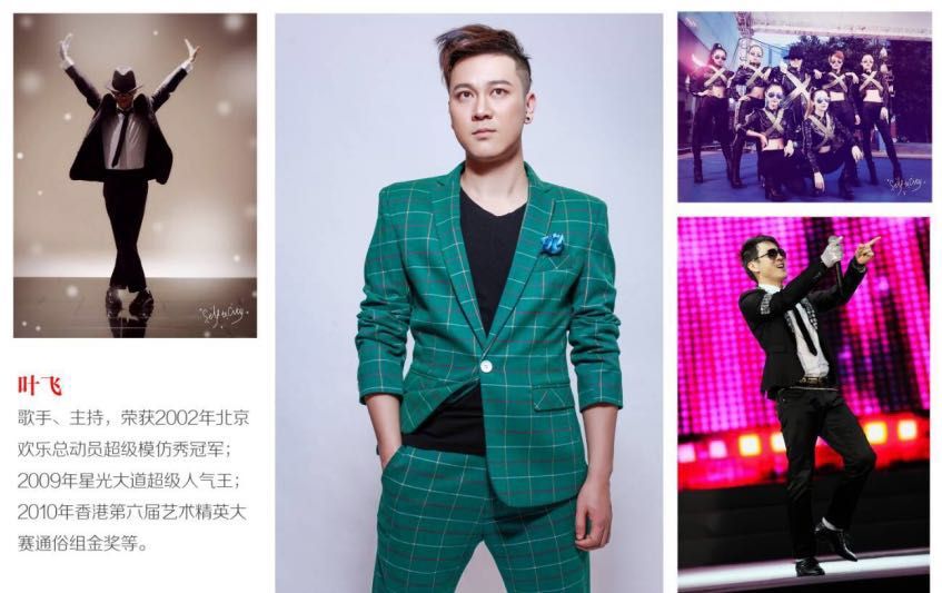 天辰娱乐文体卫生产业设备集采综合服务平台图片