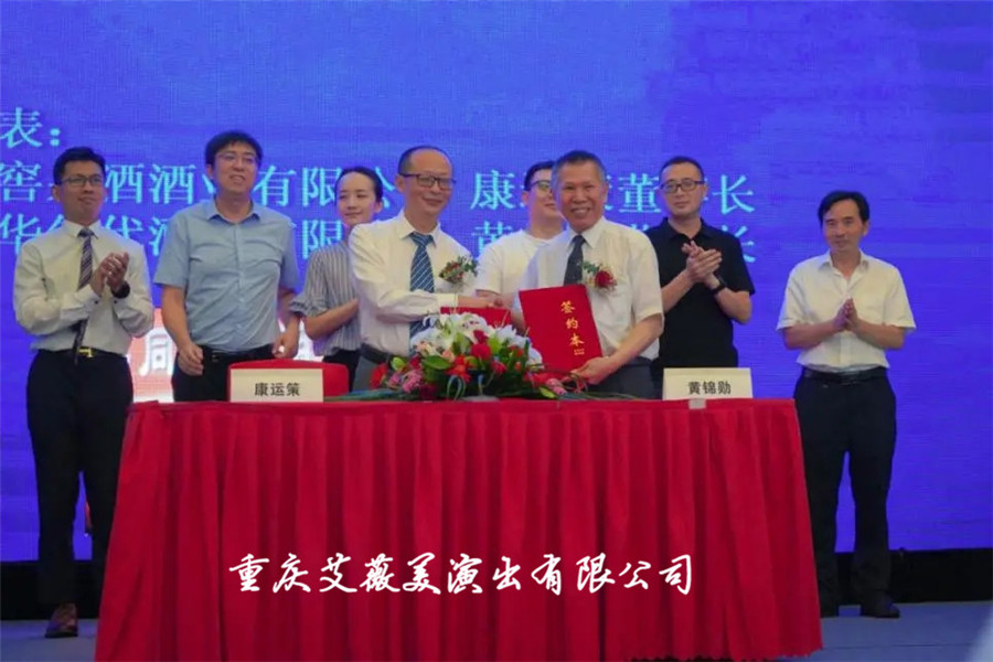 天辰娱乐高效云仓储物流监控系统APP应用快速下载图片